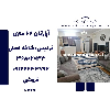 اپارتمان 67 متری فردیس